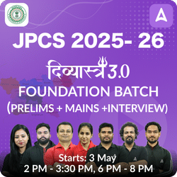 JPCS Online Coaching Foundation 2024- 25( P2I) दिव्यास्त्र 3.0 Batch Based on the Latest Exam Pattern by Adda247 PCS