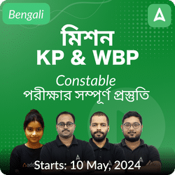 WBP & KP Constable 15400+ posts | Constable Batch 2024 May With 1 Hard Copy Book(New Edition) | Online Live Classes by Adda 247