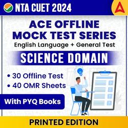 CUET 2024 ACE Offline Mock Test Series Science Domain with PYQ Books (English + GT + Science) | Printed Books + 40 OMR Sheets Combo By Adda247