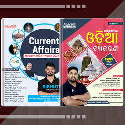 Combo Of Odisha Current Affairs(English Medium) + Objective Odia Grammar 2.0 (Odia Printed Edition) by Adda247