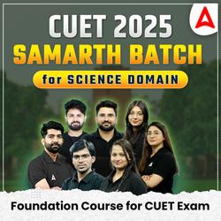 CUET 2025 Samarth Science Complete Batch | Language Test, Science Domain & General Test | Online Live Classes by Adda247