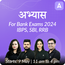 Abhyaas Batch | For Bank Exams 2024 | IBPS, SBI, RRB | Online Live Classes by Adda 247