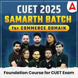 CUET 2025 Samarth Commerce Complete Batch | Language Test, Commerce Domain & General Test | Online Live Classes by Adda247