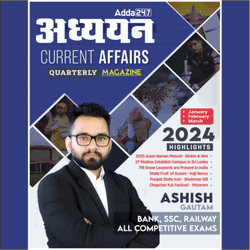 Adhyan Current Affairs Quarterly Magazine | January- March 2024(English Printed Edition) by Adda247
