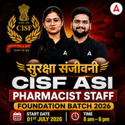 सुरक्षा संजीवनी-CISF ASI Pharmacist Foundation Batch 2026 Online Live Classes by Adda247