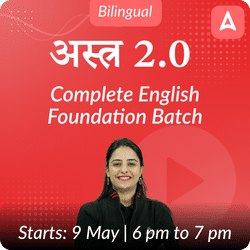 ENGLISH ASTRA (अस्त्र) 2.0 | Complete English Foundation Batch | Online Live Classes by Adda 247