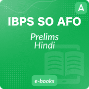 IBPS SO एग्रीकल्चर फील्ड ऑफिसर (स्केल-I) प्रीलिम्स ई बुक किट By Adda247