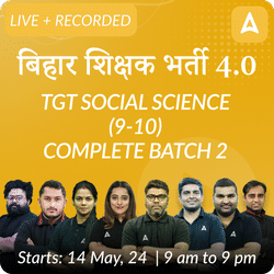 BPSC TRE 4.0 | TGT SOCIAL SCIENCE (9-10) | COMPLETE BATCH 2 | LIVE + RECORDED CLASSES By Adda 247