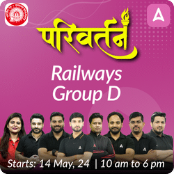 परिवर्तन - Parivartan Railways Group D Complete Batch | Hinglish | Online Live Classes by Adda 247