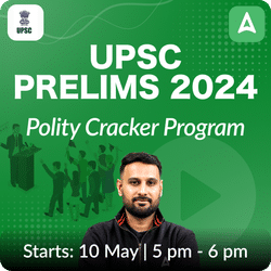 Polity Cracker Program for UPSC Prelims 2024 Based on the Latest Exam Pattern | Online Live Classes by Adda 247