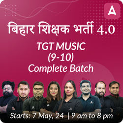 BPSC TRE | बिहार शिक्षक भर्ती 4.0 | TGT Music (9-10) | Complete Batch | Live + Recorded Classes by Adda 247