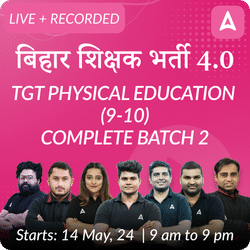 BPSC TRE 4.0 | TGT Physical Education (9-10) | Complete Batch 2 | Live + Recorded Classes by Adda 247