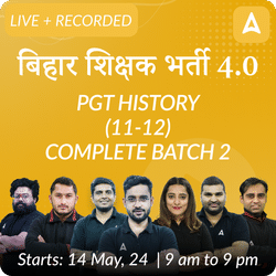 BPSC TRE 4.0 | PGT History (11-12) | Complete Batch 2 | Live + Recorded Classes by Adda 247