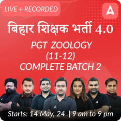 बिहार शिक्षक भर्ती 4.0 | PGT Zoology (11-12) | Complete Batch 2 | Recorded and | Online Live Classes by Adda 247