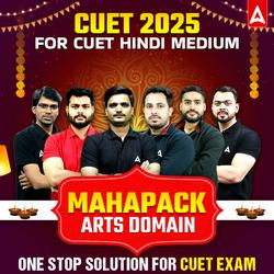 CUET HINDI HUMANITIES MAHA PACK BY ADDA247