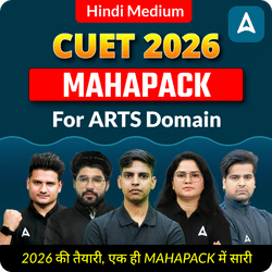 CUET HINDI HUMANITIES MAHA PACK BY CAREERS ADDA