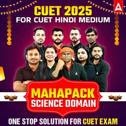 CUET HINDI SCIENCE MAHA PACK BY ADDA247