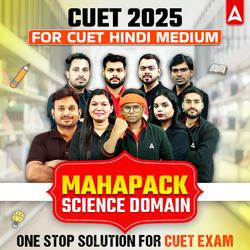 CUET HINDI SCIENCE MAHA PACK BY ADDA247