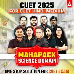 CUET HINDI SCIENCE MAHA PACK BY ADDA247