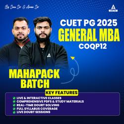 CUET PG 2025 Maha Pack (COQP12} by Adda247