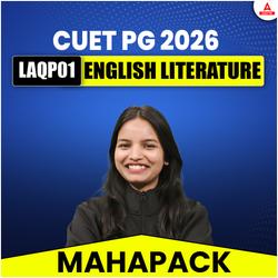 CUET PG 2025 Maha Pack (LAQP01} by Adda247