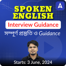 Complete guidance of Spoken English and Interview | Online Live Classes by Adda 247