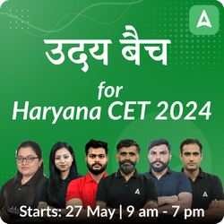 उदय बैच (UDAY Batch ) for Haryana CET 2024 | Online Live Classes by Adda 247