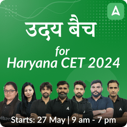 उदय बैच (UDAY Batch ) for Haryana CET 2024 | Online Live Classes by Adda 247