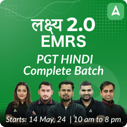 लक्ष्य 2.0 EMRS PGT HINDI | Complete Batch | Live + Recorded Classes by Adda 247