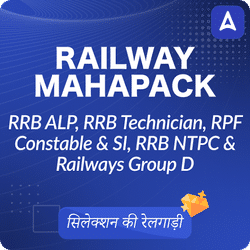 Railway Maha Pack