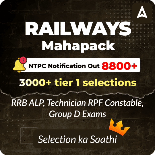 Railway Mahapack (RRB NTPC, RPF Constable & SI, ALP, Group D, Technician)
