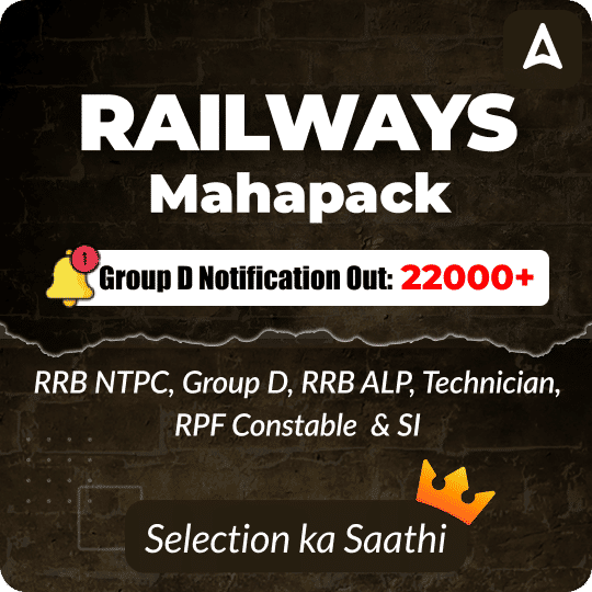 Railway Mahapack (RRB NTPC, RPF Constable & SI, ALP, Group D, Technician)