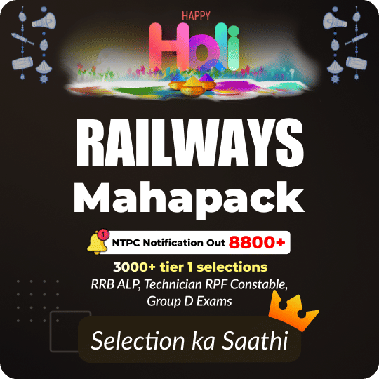 Railway Mahapack (RRB NTPC, RPF Constable & SI, ALP, Group D, Technician)