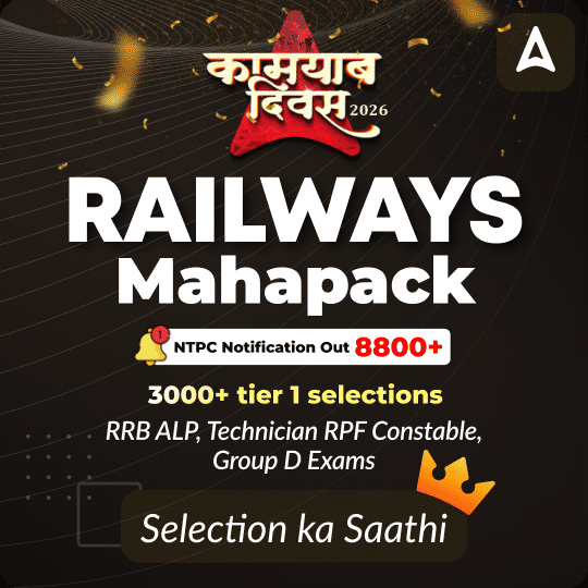 Railway Mahapack (RRB NTPC, RPF Constable & SI, ALP, Group D, Technician)