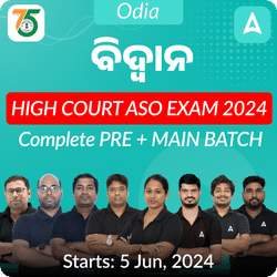 Odisha High Court ASO Exam 2024 Complete (PRE + Main) Batch | Online Live Classes by Adda 247