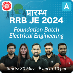 प्रारम्भ Batch for REB JE Electrical | Online Live Classes by Adda 247