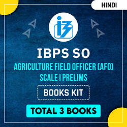 IBPS SO Agriculture Field Officer (AFO) Scale I Books Kit (Hindi Printed Edition) By Adda247