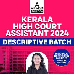 Kerala High Court Assistant 2024 - Descriptive Batch 2 | Online Live Classes by Adda 247