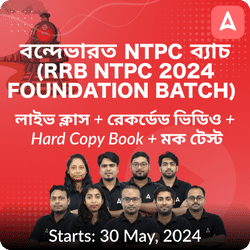 Bande Bharat NTPC Batch (বন্দে ভারত NTPC ব্যাচ) | RRB NTPC Complete Preparation in Bengali | Live + Recorded Classes by Adda247