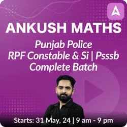 Ankush Maths | Punjab Police | RPF Constable & Si | Psssb | Complete Batch | Online Live Classes by Adda 247