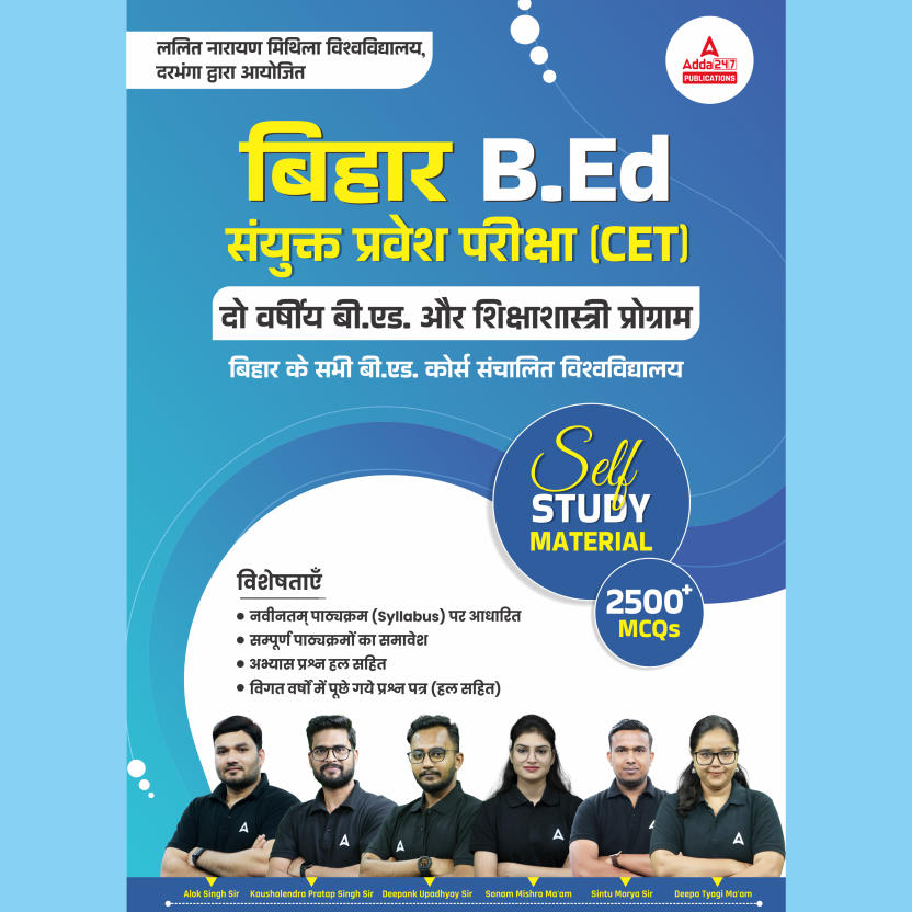 A Comprehensive Guide of Bihar B.Ed 2025 with 2500+ MCQs(Hindi Printed Edition) by Adda247
