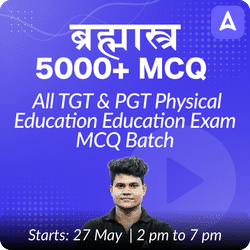 ब्रह्मास्त्र | 5000+ MCQ | ALL TGT & PGT PHYSICAL EDUCATION EXAM | MCQ Batch | Online Live Classes by Adda 247