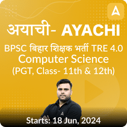 अयाची- Ayachi बिहार शिक्षक भर्ती BPSC TRE 4.0 Computer Science (PGT, Class- 11th & 12th) Complete Foundation with Final Selection Batch 2024 | Online Live Classes by Adda 247