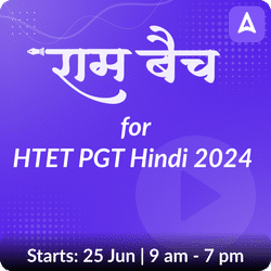 राम बैच (Ram Batch) for HTET PGT Hindi 2024 | Online Live Classes by Adda 247