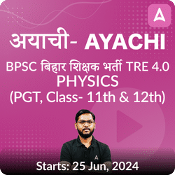 अयाची- Ayachi बिहार शिक्षक भर्ती BPSC TRE 4.0  Physics (PGT, Class- 11th & 12th) Complete Foundation with Final Selection Batch 2024 | Online Live Classes by Adda 247