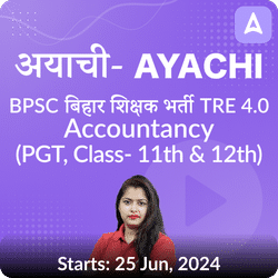 अयाची- Ayachi बिहार शिक्षक भर्ती BPSC TRE 4.0  Accountancy (PGT, Class- 11th & 12th) Complete Foundation with Final Selection Batch 2024 | Online Live Classes by Adda 247
