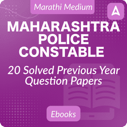 Maharashtra Police Constable PYP eBook (Marathi)