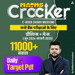 Maths Cracker eBook For Bank & Insurance Exams 2024 by Adda247 (Hindi Medium)