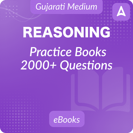 Reasoning Practice Books_2000+ Questions (Gujarati Medium)