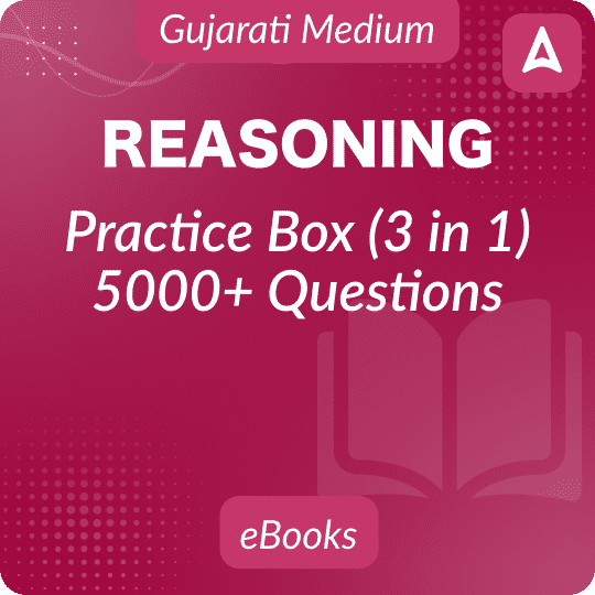 Reasoning Practice Box (3 in 1)_5000+ Questions (Gujarati Medium)